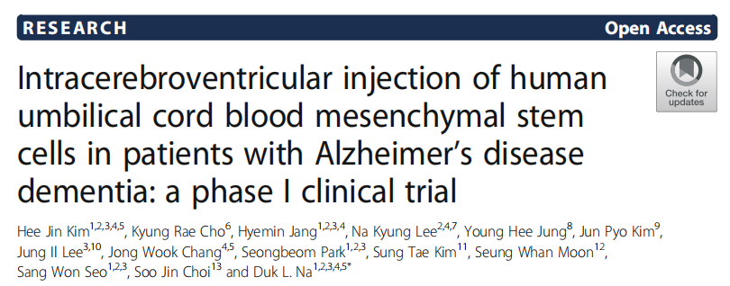 腦室內(nèi)注射人臍帶血間充質干細胞治療阿爾茨海默病癡呆患者:一項 I 期臨床試驗 腦室內(nèi)注射人臍帶血間充質干細胞治療阿爾茨海默病癡呆患者:一項 I 期臨床試驗