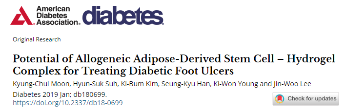 同種異體脂肪干細胞-水凝膠復合物治療糖尿病足部潰瘍的潛力