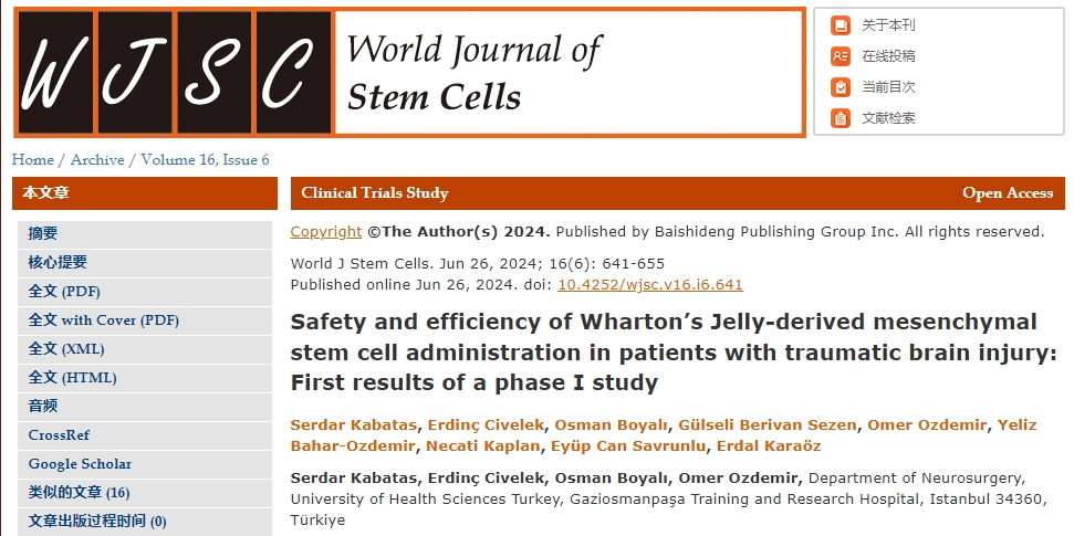 干細(xì)胞治療腦損傷的第一階段結(jié)果“出爐”,其安全性和有效性如何? 干細(xì)胞治療腦損傷的第一階段結(jié)果“出爐”,其安全性和有效性如何?