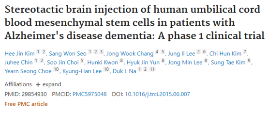 2015年干細胞治療老年癡呆臨床案例 2015年干細胞治療老年癡呆臨床案例