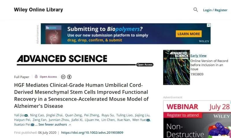2020年干細胞治療老年癡呆臨床案例 2020年干細胞治療老年癡呆臨床案例