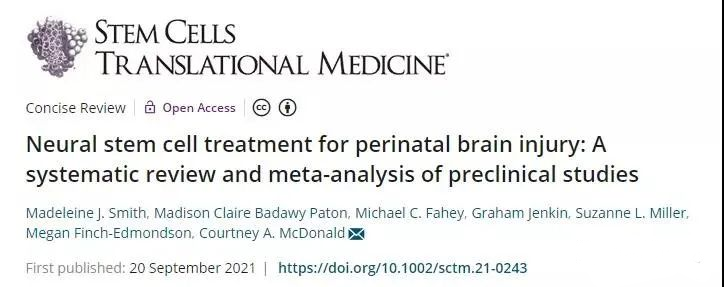 神經干細胞治療圍產期腦損傷:臨床前研究的系統評價與薈萃分析 神經干細胞治療圍產期腦損傷:臨床前研究的系統評價與薈萃分析