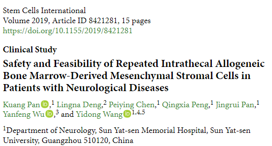 2019年干細胞治療神經病變臨床案例