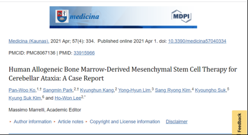 2021年干細(xì)胞治療共濟(jì)失調(diào)臨床案例 2021年干細(xì)胞治療共濟(jì)失調(diào)臨床案例