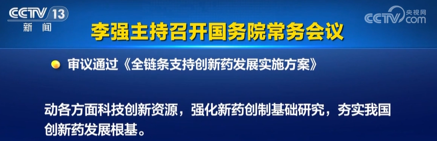 干細胞新藥迎來黃金時代:政策助力加速進入臨床及納入醫保支付! 干細胞新藥迎來黃金時代:政策助力加速進入臨床及納入醫保支付!