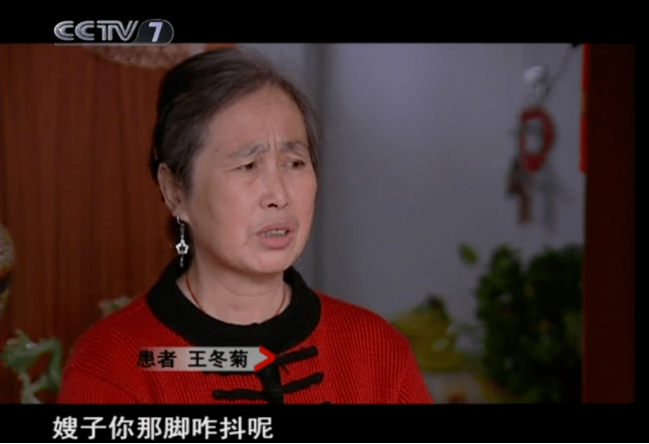 干細(xì)胞治療帕金森的治療效果如何？