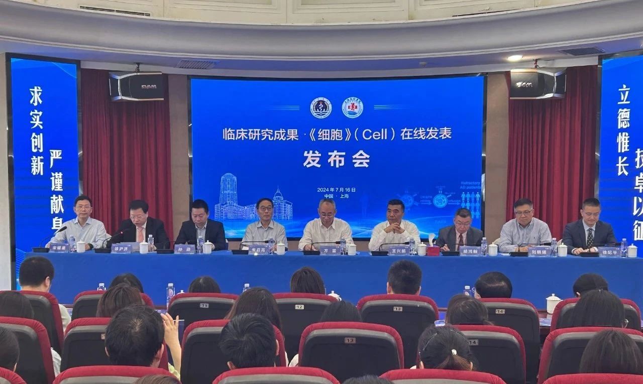 國際首次！臨床重大突破：異體通用型CAR-T治療自身免疫疾病獲進展