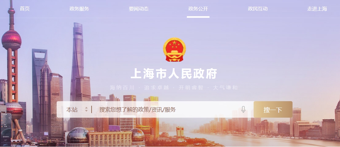 上海瞄準(zhǔn)細(xì)胞與基因治療、再生醫(yī)學(xué)新賽道，真金白銀支持全鏈條創(chuàng)新