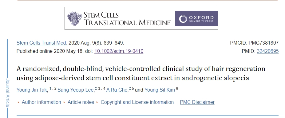 脂肪干細胞成分提取物治療雄激素性脫發的隨機、雙盲、載體對照的毛發再生臨床研究