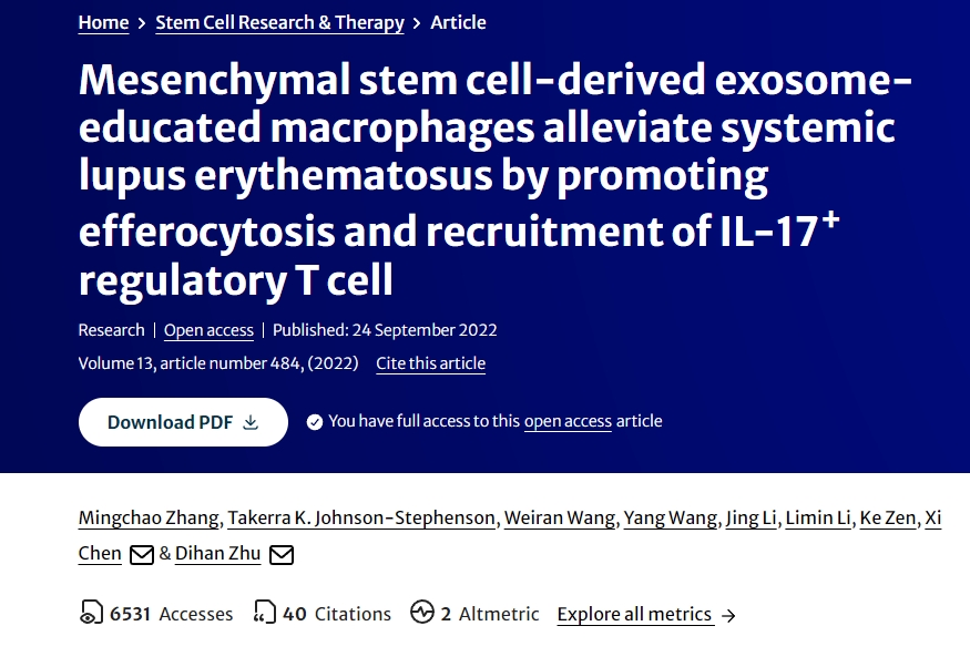 間充質干細胞衍生的外泌體教育的巨噬細胞通過促進IL-17+調節性T細胞的招聘和募集來減輕全身性紅斑狼瘡 間充質干細胞衍生的外泌體教育的巨噬細胞通過促進IL-17+調節性T細胞的招聘和募集來減輕全身性紅斑狼瘡