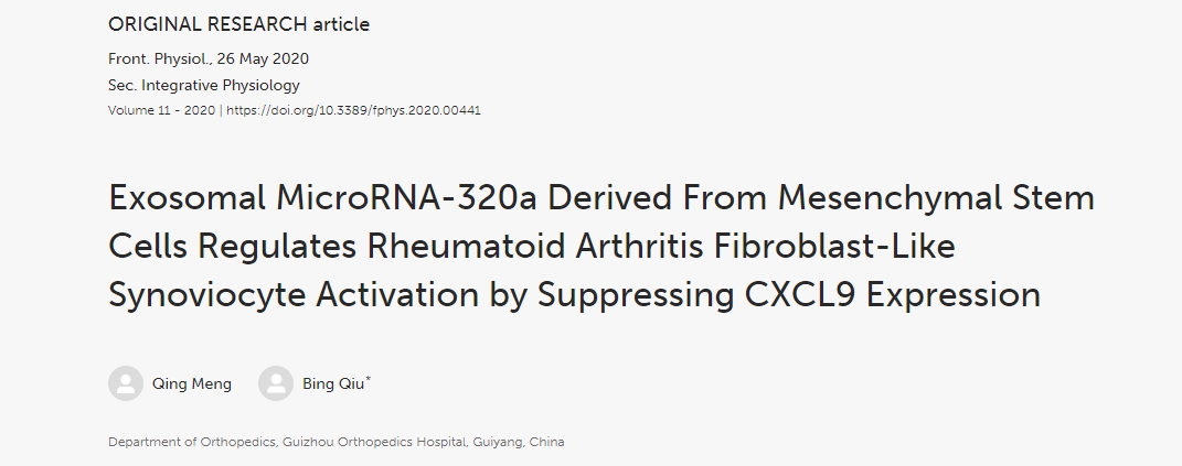 來自間充質干細胞的外泌體microRNA-320a通過抑制CXCL9表達來調節類風濕關節炎成纖維細胞樣滑膜細胞活化 來自間充質干細胞的外泌體microRNA-320a通過抑制CXCL9表達來調節類風濕關節炎成纖維細胞樣滑膜細胞活化