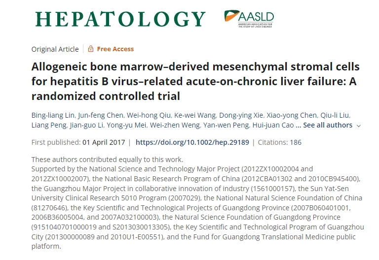 同種異體骨髓間充質(zhì)基質(zhì)細(xì)胞治療乙肝病毒相關(guān)慢加急性肝衰竭:一項(xiàng)隨機(jī)對照試驗(yàn) 同種異體骨髓間充質(zhì)基質(zhì)細(xì)胞治療乙肝病毒相關(guān)慢加急性肝衰竭:一項(xiàng)隨機(jī)對照試驗(yàn)