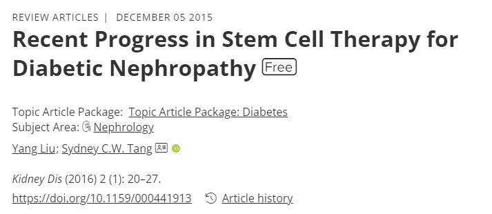 糖尿病腎病干細胞治療新進展 糖尿病腎病干細胞治療新進展