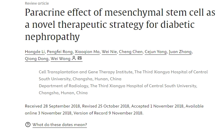 間充質干細胞的旁分泌作用作為糖尿病腎病治療的新策略 間充質干細胞的旁分泌作用作為糖尿病腎病治療的新策略
