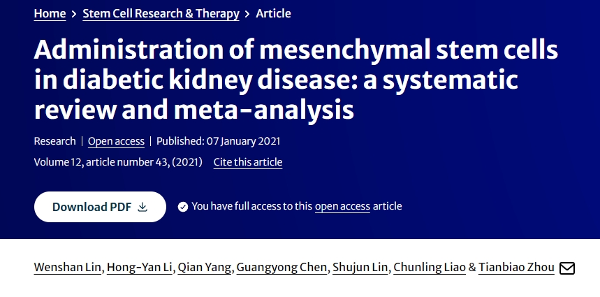 間充質干細胞在糖尿病腎病中的應用:系統評價和薈萃分析 間充質干細胞在糖尿病腎病中的應用:系統評價和薈萃分析