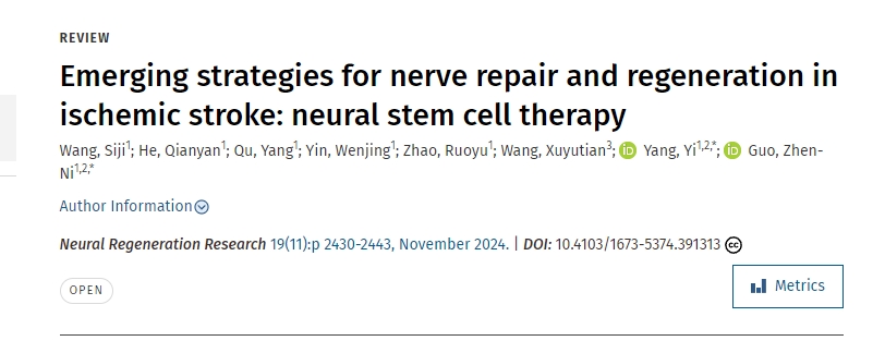 缺血性中風神經修復和再生的新興策略:神經干細胞治療 缺血性中風神經修復和再生的新興策略:神經干細胞治療