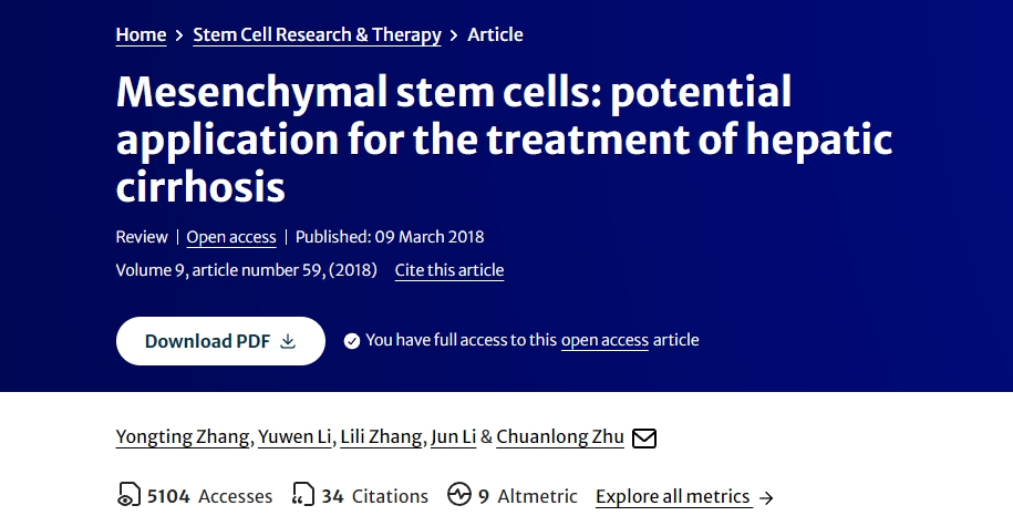 間充質干細胞:治療肝硬化的潛在應用 間充質干細胞:治療肝硬化的潛在應用