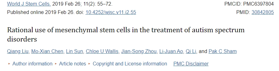 間充質(zhì)干細(xì)胞在自閉癥譜系障礙治療中的合理應(yīng)用 間充質(zhì)干細(xì)胞在自閉癥譜系障礙治療中的合理應(yīng)用