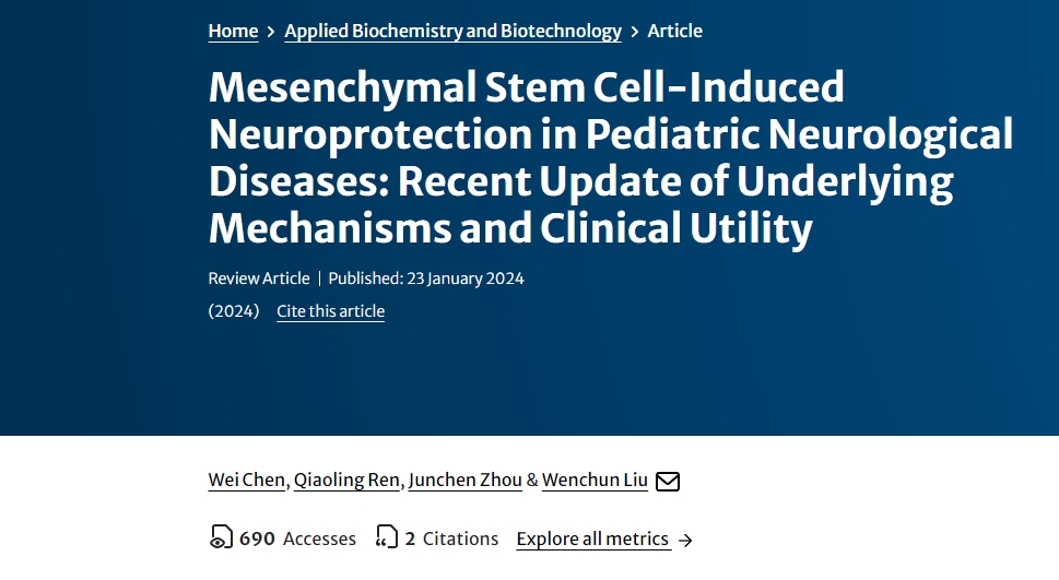 間充質(zhì)干細(xì)胞誘導(dǎo)的兒童神經(jīng)系統(tǒng)疾病神經(jīng)保護(hù)作用:潛在機(jī)制和臨床效用的最新進(jìn)展 間充質(zhì)干細(xì)胞誘導(dǎo)的兒童神經(jīng)系統(tǒng)疾病神經(jīng)保護(hù)作用:潛在機(jī)制和臨床效用的最新進(jìn)展