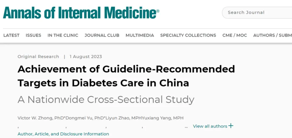 中國(guó)糖尿病護(hù)理達(dá)標(biāo)現(xiàn)狀:一項(xiàng)全國(guó)性的橫斷面研究 中國(guó)糖尿病護(hù)理達(dá)標(biāo)現(xiàn)狀:一項(xiàng)全國(guó)性的橫斷面研究