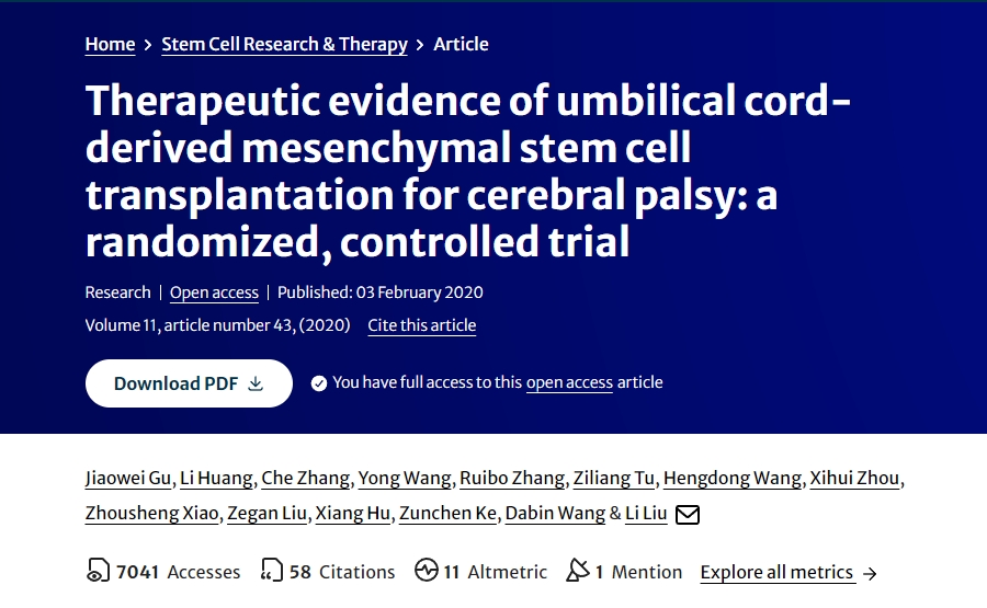 臍帶間充質干細胞移植治療腦癱的治療證據：一項隨機對照試驗