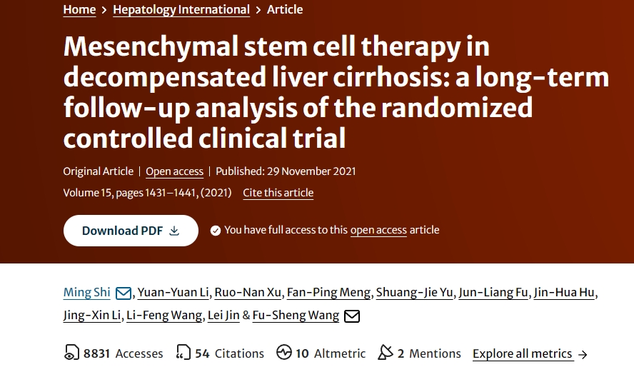 間充質干細胞治療失代償性肝硬化：隨機對照臨床試驗的長期隨訪分析