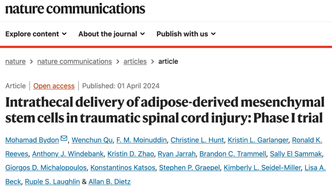 脂肪來源的間充質(zhì)干細(xì)胞在創(chuàng)傷性脊髓損傷中的鞘內(nèi)輸送:第一階段試驗 脂肪來源的間充質(zhì)干細(xì)胞在創(chuàng)傷性脊髓損傷中的鞘內(nèi)輸送:第一階段試驗