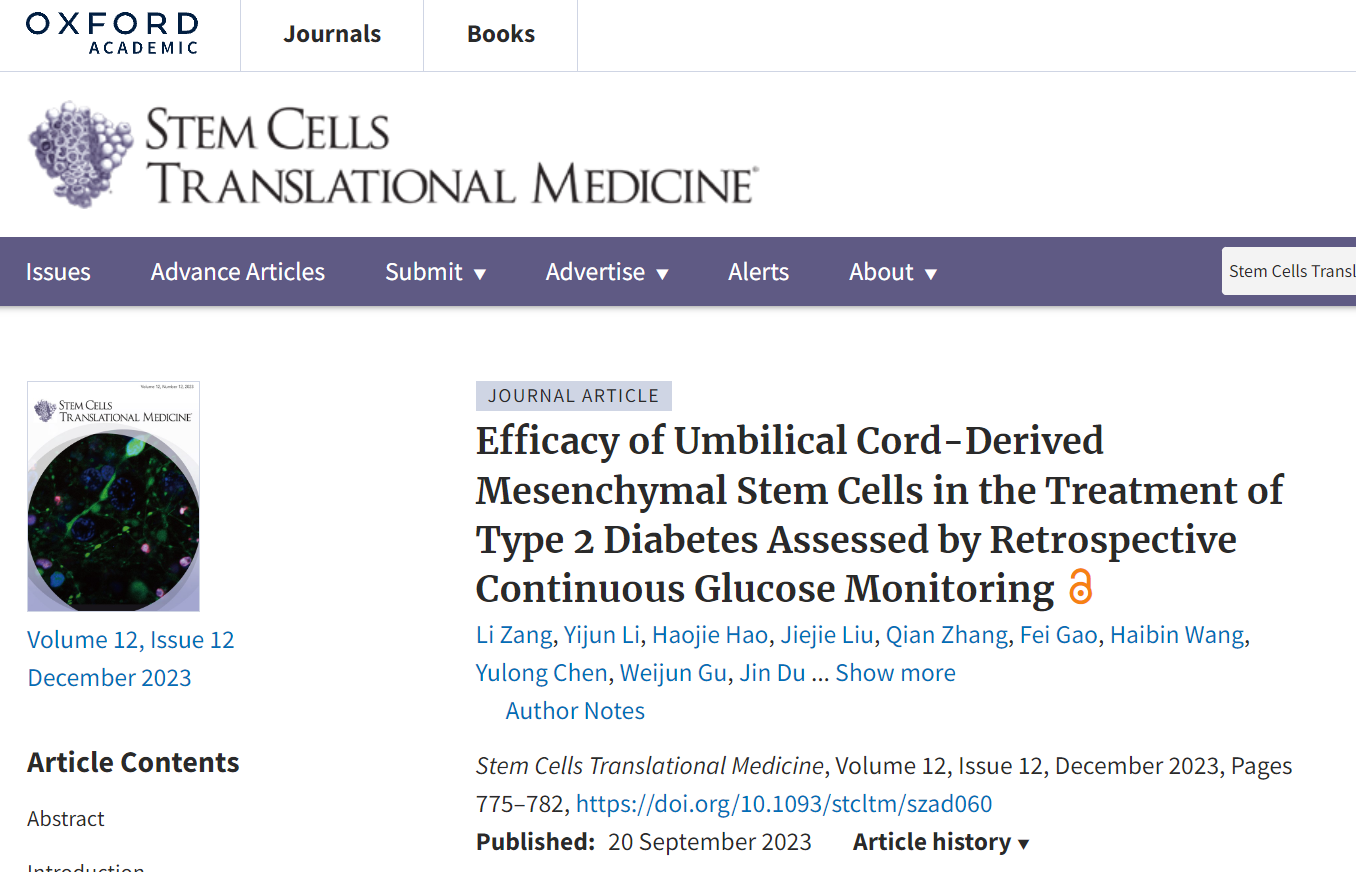 干細胞治療糖尿病效果如何？軍總醫院教授：臨床結果安全又有效