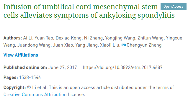 《輸注臍帶間充質干細胞可緩解強直性脊柱炎癥狀》 《輸注臍帶間充質干細胞可緩解強直性脊柱炎癥狀》