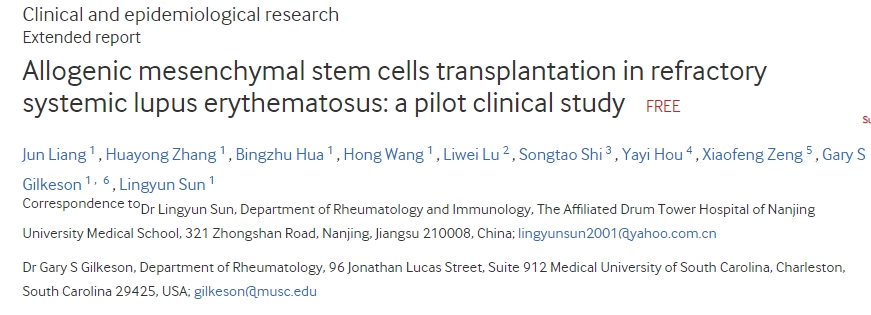 異基因間充質干細胞移植治療難治性系統性紅斑狼瘡:一項初步臨床研究 異基因間充質干細胞移植治療難治性系統性紅斑狼瘡:一項初步臨床研究