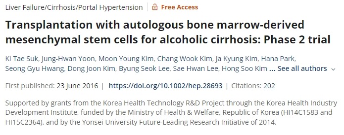 自體骨髓間充質干細胞移植治療酒精性肝硬化：第2階段試驗