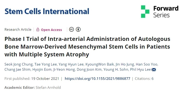 多系統萎縮患者動脈內注射自體骨髓間充質干細胞的I期臨床試驗 多系統萎縮患者動脈內注射自體骨髓間充質干細胞的I期臨床試驗