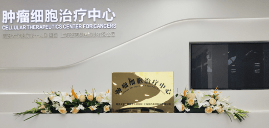 北戴河：醫療與療養共生的未來