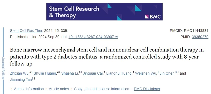 福建醫科大學:聯合多種細胞治療2型糖尿病,可降低糖尿病并發癥的發生率,改善代謝控制 福建醫科大學:聯合多種細胞治療2型糖尿病,可降低糖尿病并發癥的發生率,改善代謝控制