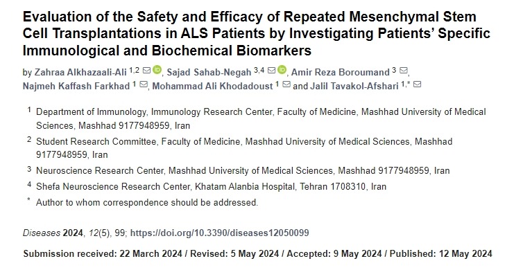 間充質干細胞移植對肌萎縮側索硬化癥長期生存的影響 間充質干細胞移植對肌萎縮側索硬化癥長期生存的影響