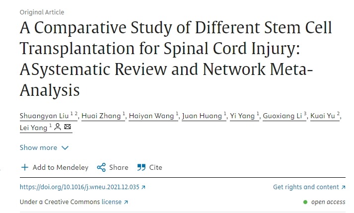 不同干細胞移植治療脊髓損傷的比較研究:系統評價與網絡薈萃分析 不同干細胞移植治療脊髓損傷的比較研究:系統評價與網絡薈萃分析