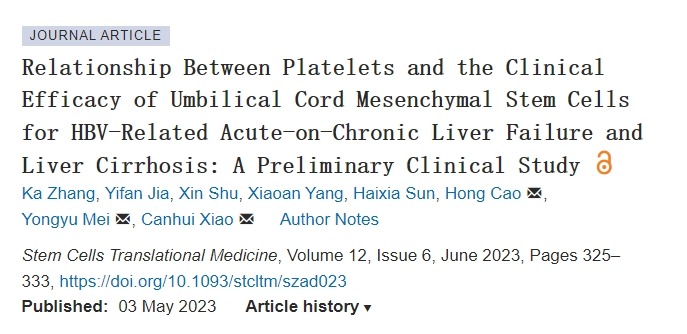 血小板與臍帶間充質干細胞治療乙肝相關慢加急性肝衰竭及肝硬化臨床療效關系的初步臨床研究 血小板與臍帶間充質干細胞治療乙肝相關慢加急性肝衰竭及肝硬化臨床療效關系的初步臨床研究