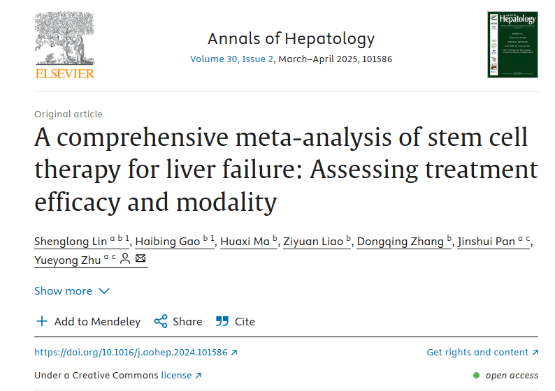 《肝衰竭干細(xì)胞治療的綜合薈萃分析:評(píng)估治療效果和治療方式》的研究結(jié)果。 《肝衰竭干細(xì)胞治療的綜合薈萃分析:評(píng)估治療效果和治療方式》的研究結(jié)果。