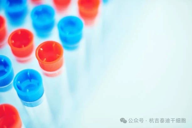 細胞治療行業利好：生物制品分段生產