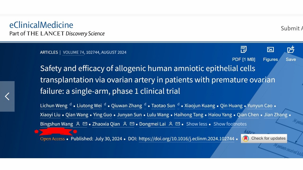 《人羊膜上皮干細胞經卵巢動脈移植治療卵巢早衰患者的安全性和有效性:單臂1期臨床試驗》 《人羊膜上皮干細胞經卵巢動脈移植治療卵巢早衰患者的安全性和有效性:單臂1期臨床試驗》