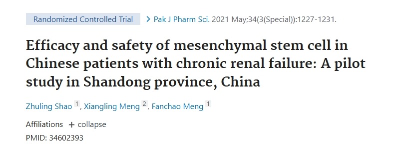 間充質干細胞在中國慢性腎功能衰竭患者中的療效和安全性: 中國山東省的一項初步研究 間充質干細胞在中國慢性腎功能衰竭患者中的療效和安全性: 中國山東省的一項初步研究