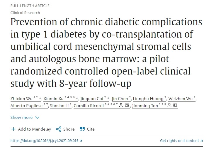 臍帶間充質干細胞與自體骨髓聯合移植預防1型糖尿病慢性并發癥’的一項為期8年隨訪的隨機對照開放標簽臨床研究 臍帶間充質干細胞與自體骨髓聯合移植預防1型糖尿病慢性并發癥’的一項為期8年隨訪的隨機對照開放標簽臨床研究