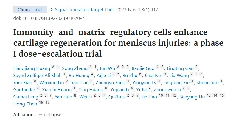 免疫和基質(zhì)調(diào)節(jié)細(xì)胞增強(qiáng)半月板損傷的軟骨再生：I 期劑量遞增試驗(yàn)