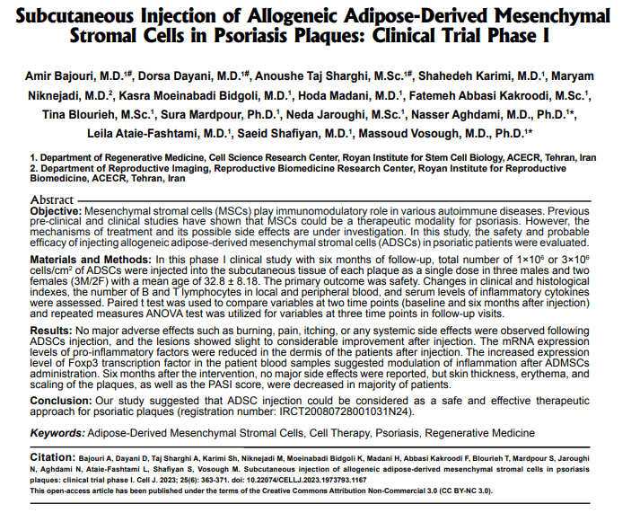 皮下注射異基因脂肪來源間充質干細胞治療銀屑病斑塊:第一期臨床試驗 皮下注射異基因脂肪來源間充質干細胞治療銀屑病斑塊:第一期臨床試驗