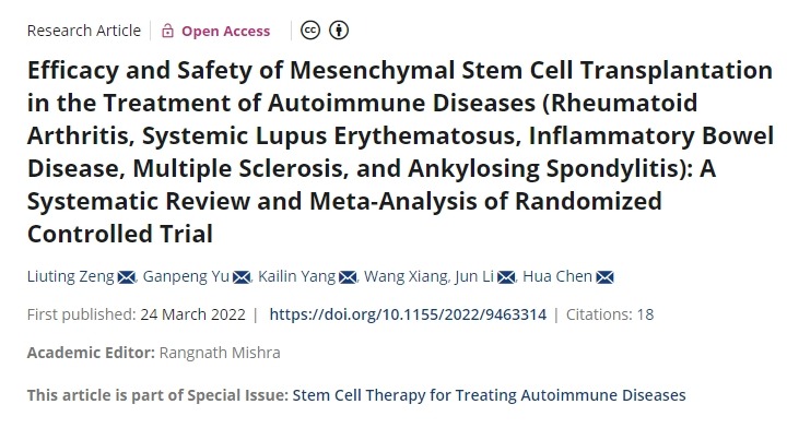 間充質干細胞移植治療自身免疫性疾病（類風濕關節炎、系統性紅斑狼瘡、炎癥性腸病、多發性硬化癥、強直性脊柱炎）的療效和安全性：隨機對照試驗的系統評價和薈萃分析