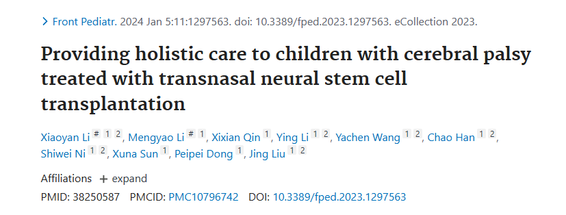 《為接受經(jīng)鼻神經(jīng)干細(xì)胞移植治療的腦癱兒童提供整體護(hù)理》 《為接受經(jīng)鼻神經(jīng)干細(xì)胞移植治療的腦癱兒童提供整體護(hù)理》