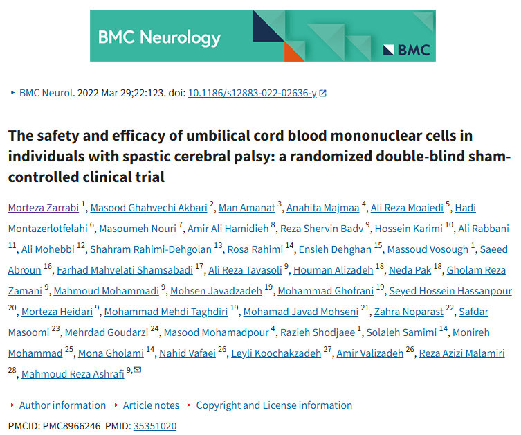 《臍帶血單核細(xì)胞對痙攣性腦癱患者的安全性和有效性:一項隨機雙盲假對照臨床試驗》 《臍帶血單核細(xì)胞對痙攣性腦癱患者的安全性和有效性:一項隨機雙盲假對照臨床試驗》