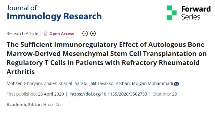 自體骨髓間充質干細胞移植對難治性類風濕關節炎患者調節性T細胞的充分免疫調節作用 自體骨髓間充質干細胞移植對難治性類風濕關節炎患者調節性T細胞的充分免疫調節作用