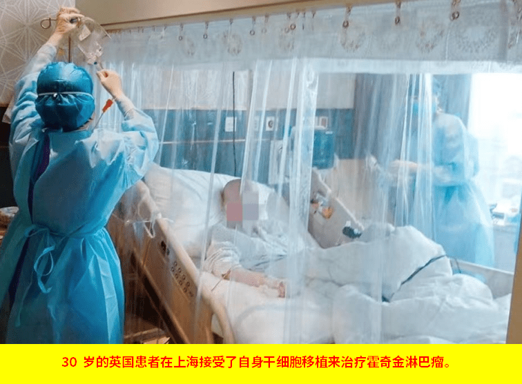 英國霍奇金淋巴瘤患者 英國霍奇金淋巴瘤患者