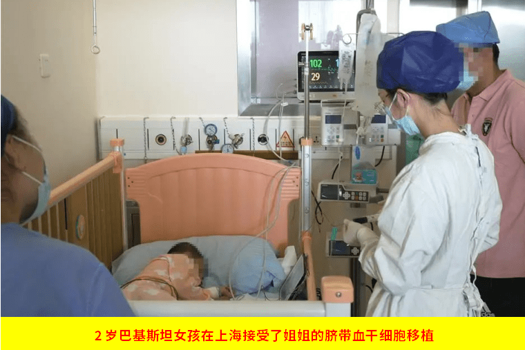 巴基斯坦MLD女孩 巴基斯坦MLD女孩